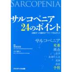  обезьяна kopenia24. отметка пожилые люди к . порез . approach ... делать /. корень ..( сборник человек ), Ogawa оригинальный человек 