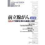  передний ....Q&amp;A. понимание . углублять . основа .. пол Info -mdo розетка поэтому. map мнение серии / большой .. один .(