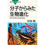  минут . из .. живое существо эволюция DNA. Akira .. живое существо. история голубой задний s/. рисовое поле .[ работа ]