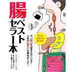 . лучший погреб книга@ охлаждение брать . здоровье journal 53 номер / река ...[..], здоровье journal фирма [ сборник работа ]