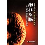 .... человек. почему ... стать. ./M. Koo - -[ работа ],. рисовое поле правильный .[. перевод ]