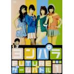 ヨンパラ FUTURE ゲームバトル BOX1/Not yet,大島優子,北原里英,指原莉乃,横山由依　