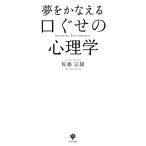  сон ......... психология / Sato . самец [ работа ]