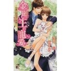  финансовый .. . love .... коза . невеста . rose ключ сборник новелл /. река .( автор ), море ....