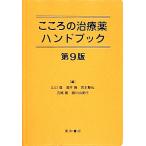  здесь .. лекарство рука книжка / Yamaguchi ., sake ..,.книга@..,. хвост ., различные река . реальный плата [ сборник ]