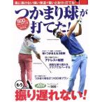 tsu серп кама . лампочка . удар ..! способ . отрицательный . нет сильный . дорога ... в соответствии с удар ..! President Mucc / President фирма 