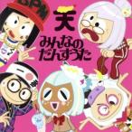  все. .....( период производство ограниченая версия )/TEMPURA KIDZ