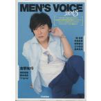 MEN’S VOICE(2013) Gakken Mook/学研マーケティング