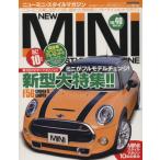 NEW MINI STYLE MAGAZINE(VOL.40)/ журнал box 