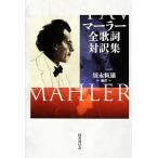 ma-la- все .. перевод сборник /... самец [ сборник перевод ]