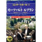  концерт отверстие 9mo-tsaruto/ru Blanc / Франция * желтохвост .hen