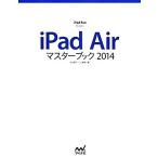 iPad Air тормозные колодки книжка (2014) iPad Fan Books/ круг Sanyo ., Ояма . тканый [ работа ]