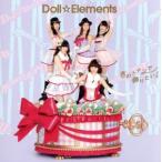 .. tonali... хочет!/Doll*Elements