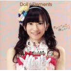 .. tonali... хочет!( первый раз производство ограничение запись A)/Doll*Elements