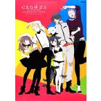  Gatchaman klauz анимация Note /oto носитель информации редактирование часть [ сборник ]