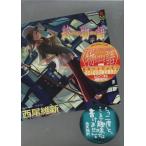 終物語(中) 講談社BOX/西尾維新(著者)