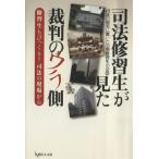 . закон .. сырой . видел . штамп. ula сторона .. сырой . удивлен!. закон. площадка из /. закон. на данный момент на самом деле ...53 период .. сырой. .( сборник человек )