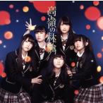  высота .. ..(Type-C)(DVD есть )/NMB48