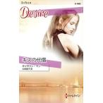  Kiss. плата . арлекин *ti The ia/ Katharine * man ( автор ), большой рисовое поле ..( перевод человек )