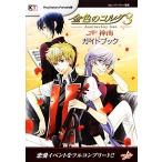  золотой цвет. koruda3 AnotherSky feat. бог юг путеводитель / рубин party [..]