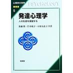  развитие психология человек. сырой .. выставка . делать психология. мир основа сборник 5/ нет глициния .,.книга@ оригинальный ., маленький гарантия person ..[ вместе работа ]