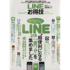 LINE выгода . лучший selection ... Mucc выгода . серии 003/ информация * сообщение * компьютер 