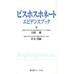  винт ho spo ne-to креветка tens книжка /. иен .( сборник человек ), Сугимото выгода .( сборник человек )