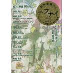  The * карась i судно .. самец отправка (Vol.77) форель * носитель информации - .. нет по правде. информация носитель информации Pal Mucc / судно .. самец 