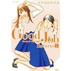 Good Job Returns(1) ジュールC/かたおかみさお(著者)