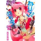 �˂肱����񑢌`���I(1) �A�[�X�E�X�^�[C/���؏G�h(����)