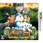 ドラえもんのび太の大魔境 ペコと5人の探検隊/ニンテンドー3DS