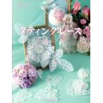  вертикальный .n Grace CreAtor08/ практическое использование документ 