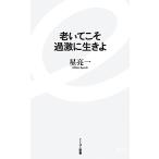 .. рычаг .. ультра . сырой .. East новая книга / звезда . один [ работа ]