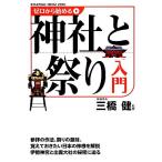  Zero из начало . бог фирма . праздник введение / три ..[..]