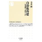  муниципалитет повторный .. departure эвакуация .[ перемещение делать .] Chikuma новая книга / сейчас ..[ работа ]