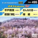  flat дверь дождь ./ идзакая бар Цу легкий /.... sake /../( караоке ), заливное рисовое поле дракон ., большой камень ...,.