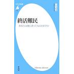 .. дефект . вы. .. отправка ...... . Heibonsha новая книга 719/ звезда ..[ работа ]