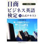  день quotient бизнес английский язык сертификация 2 класс официальный текст / Япония quotient . собрание место [ сборник ]