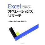 Excel... управление zli search / Oono .., обратный . река .., средний .. один [ работа ]