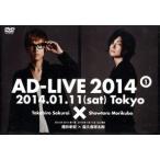 「AD-LIVE 2014」第1巻/(櫻