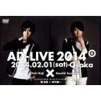 「ＡＤ−ＬＩＶＥ　２０１４」第４巻／（梶裕貴／鈴村健一）,梶裕貴,鈴村健一