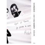 .. теория . политика ..*. body .* этаж класс ../ город рисовое поле хорошо .[ работа ]