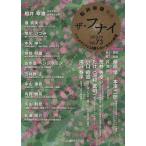  The * карась i судно .. самец отправка (Vol.73) форель * носитель информации - .. нет по правде. информация носитель информации Pal Mucc / судно .. самец 