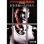  America высшее плохой .. место . сырой .... день сам /KEI[ работа ]