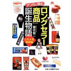  manga (манга) . читать [ длинный погреб товар ] рождение история Япония предприятие ультра . сборник / глициния . дракон 2 [ работа ]