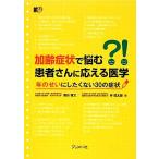 .. признаки ... пациент san . отвечающий .. медицина год. ... сделал . нет 30. признаки /... документ,. доверие Taro [ сборник ]