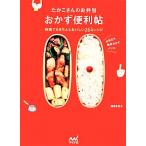 ta.. san. .. данный гарнир удобный . час короткий тоже аккуратно ....264 рецепт /. рисовое поле много ..[ работа ]