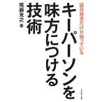 . участник секретарь только ...... keeper son. тест person . присоединение . технология / хвост глициния ..[ работа ]