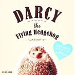  еж. da-si-DARCY the Flying Hedgehog/.книга@ sho futoshi [ работа ]