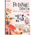  симпатичный свободный шрифт . украшение детали. материалы сборник Font &amp; Parts Collection ij цифровой BOOK/PowerDesign( автор )
